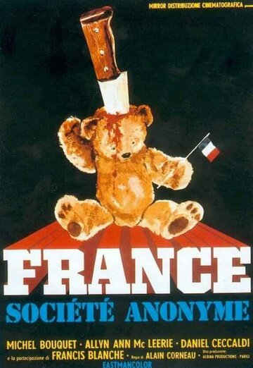 Анонимная компания Франции трейлер (1974)