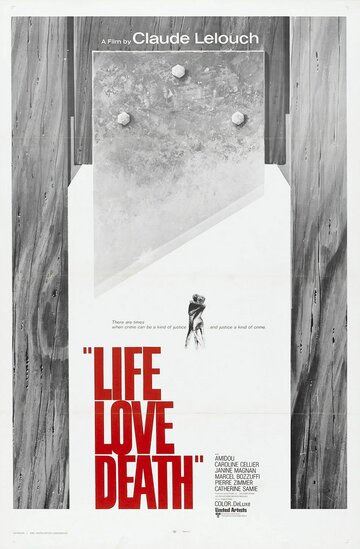 Жизнь, любовь, смерть трейлер (1969)