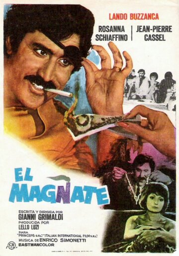 Магнат трейлер (1974)