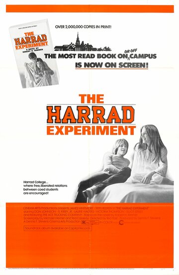 Харрадский эксперимент трейлер (1973)