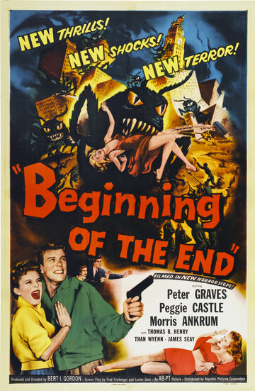 Начало конца трейлер (1957)