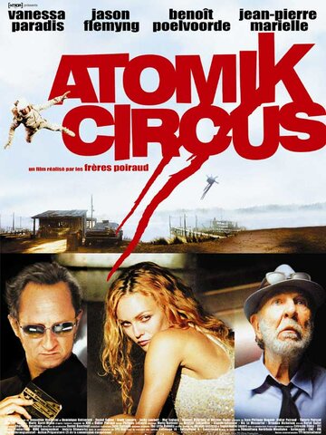 Атомный цирк: Возвращение Джеймса Баттла трейлер (2004)