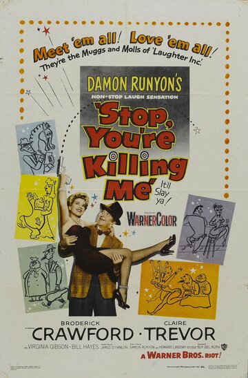 Stop, You're Killing Me трейлер (1952)