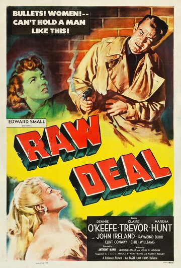 Грязная сделка трейлер (1948)