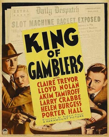 Король азарта трейлер (1937)
