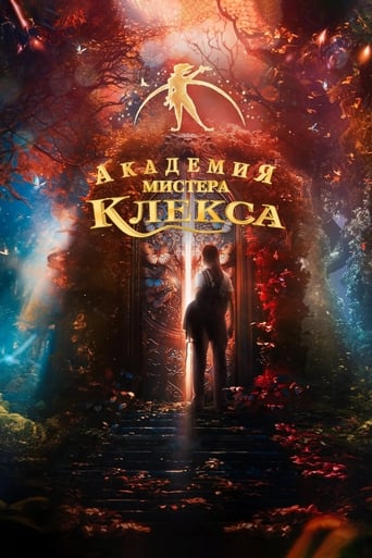 Академия мистера Клекса трейлер (2024)