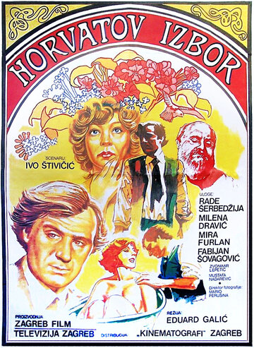 Horvatov izbor трейлер (1985)
