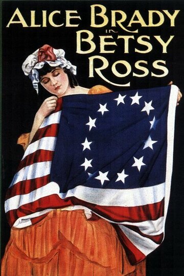 Betsy Ross трейлер (1917)