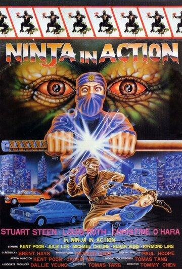 Ninja in Action трейлер (1987)