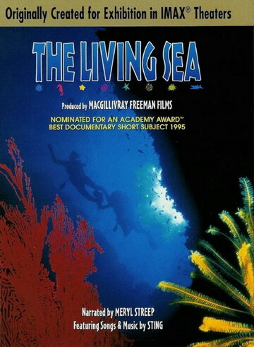 Живой океан трейлер (1995)
