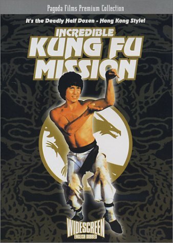 Невероятная миссия Кунг-фу трейлер (1979)