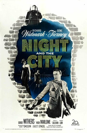 Ночь и город трейлер (1950)
