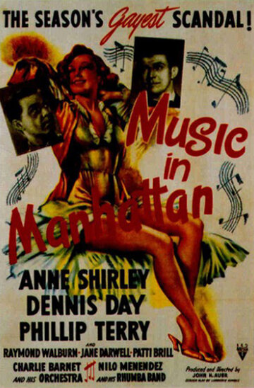Музыка на Манхэттене трейлер (1944)