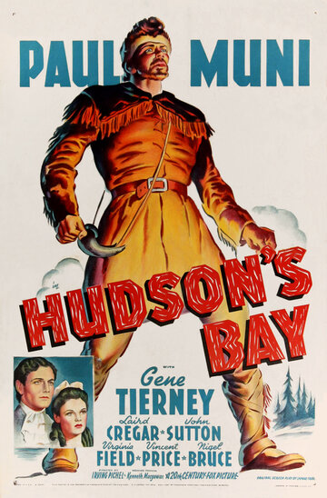 Гудзонов залив трейлер (1941)