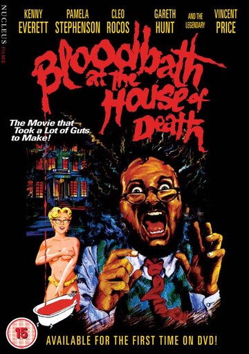 Кровавая баня в доме смерти трейлер (1983)