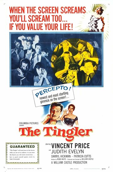 Тинглер трейлер (1959)