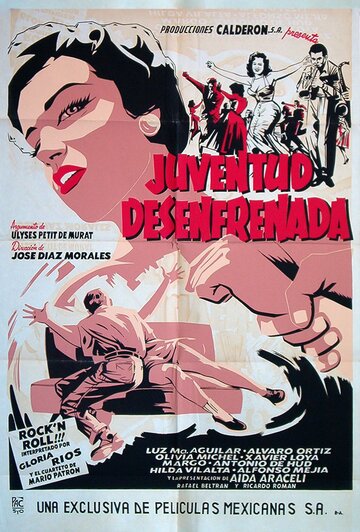 Juventud desenfrenada трейлер (1956)