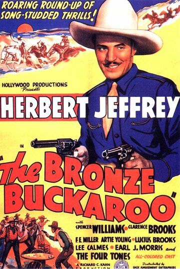The Bronze Buckaroo трейлер (1939)