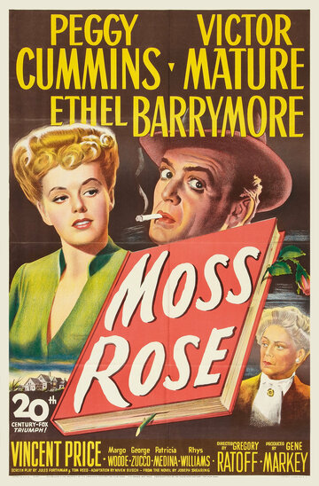 Мускусная роза трейлер (1947)