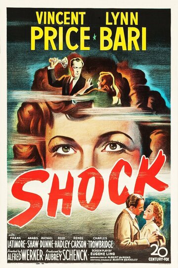 Шок трейлер (1946)
