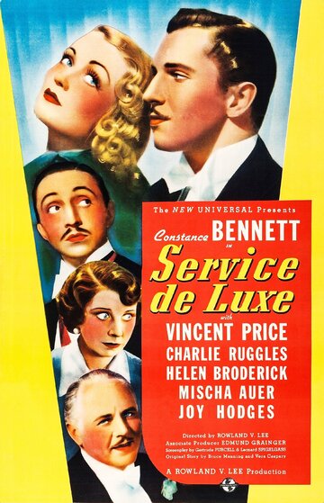 Сервис класса люкс трейлер (1938)