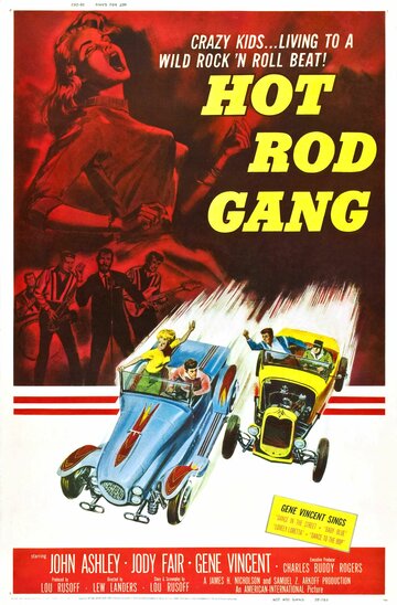 Hot Rod Gang трейлер (1958)