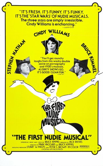 Первый нудистский мюзикл трейлер (1976)