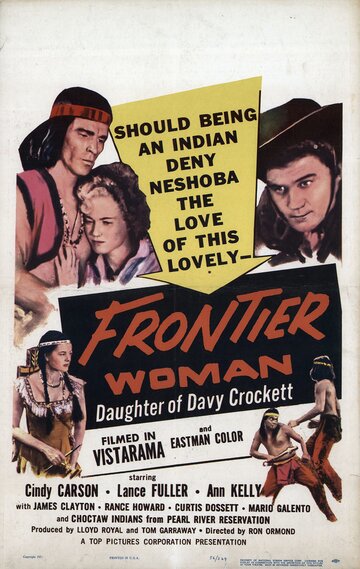 Женщина с границы трейлер (1956)