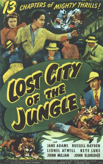 Город затерянный в джунглях трейлер (1946)