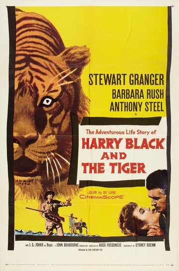 Гарри Блэк и Тигр трейлер (1958)