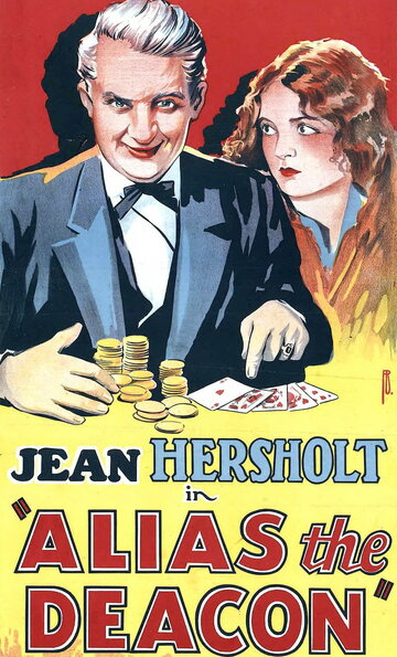 Alias the Deacon трейлер (1927)