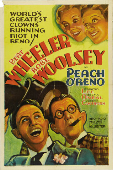 Peach-O-Reno трейлер (1931)