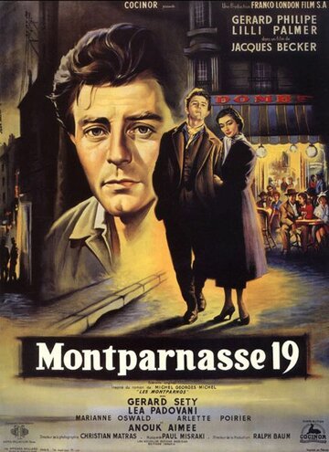 Монпарнас-19 трейлер (1958)