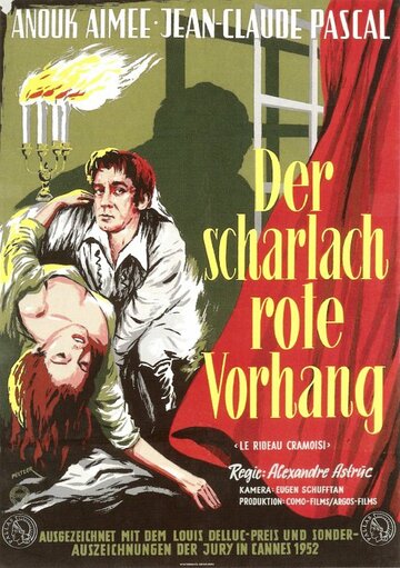 Багряный занавес трейлер (1953)