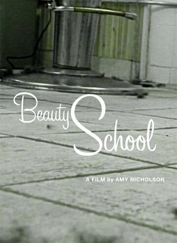 Beauty School трейлер (2003)