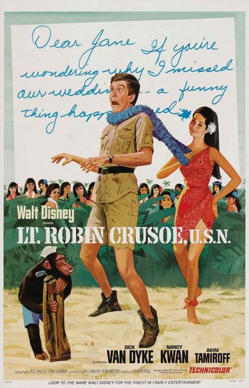 Робин Крузо трейлер (1966)