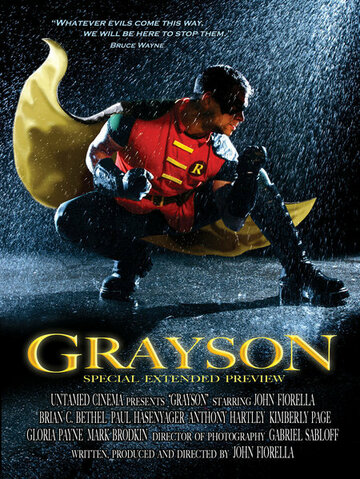 Грэйсон трейлер (2004)