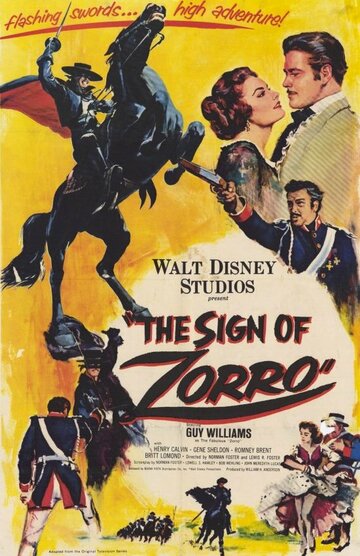 Знак Зорро трейлер (1958)