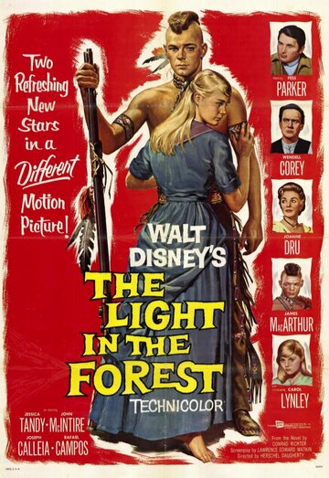 Свет в лесу трейлер (1958)