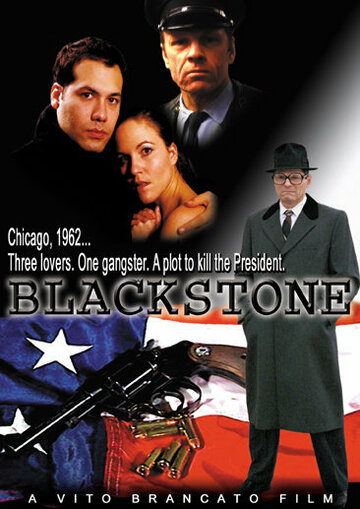 Blackstone трейлер (2004)