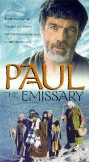 Павел эмиссар трейлер (1997)