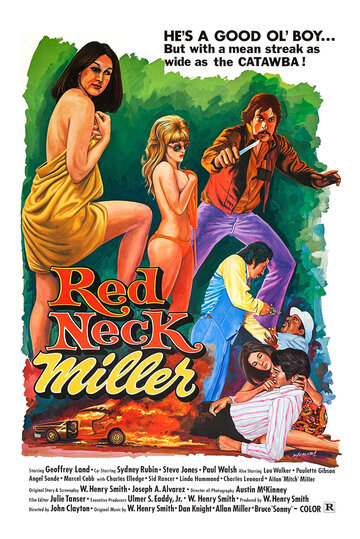 Redneck Miller трейлер (1976)