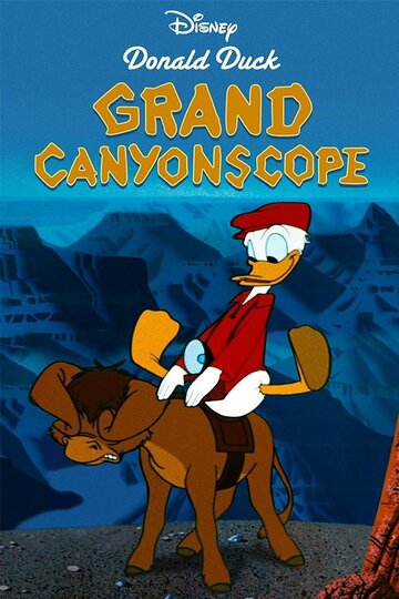 Grand Canyonscope трейлер (1954)