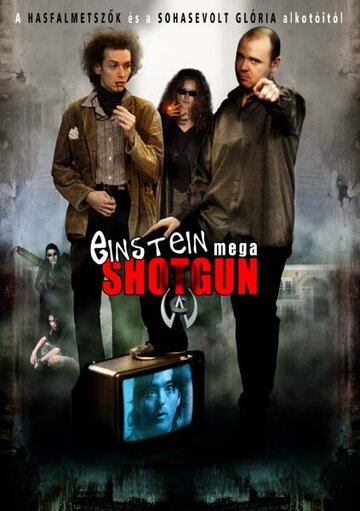 Einstein Mega Shotgun трейлер (2003)