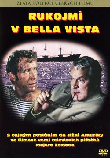 Заложники в Белла-Виста трейлер (1979)