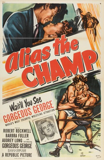 Alias the Champ трейлер (1949)