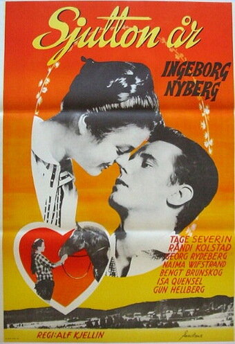 Sjutton år трейлер (1957)