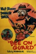 Пчела на страже трейлер (1951)