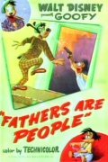 Отцы тоже люди трейлер (1951)