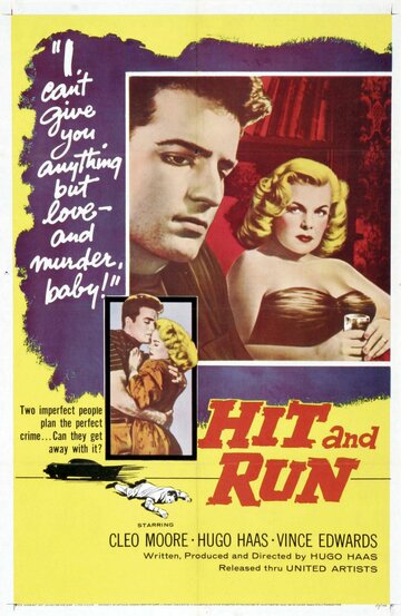 Hit and Run трейлер (1957)